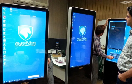 ایرانخودرو با بهرهگیری از استندهای لمسی کاواک، فضای بازاریابی خود را هوشمند و تجربه تعاملی مشتریانش را مدرن کرد.