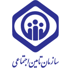سازمان تامین اجتماعی