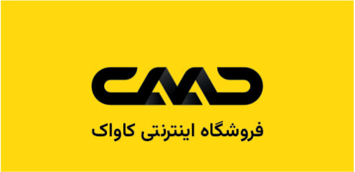 حرفه ای