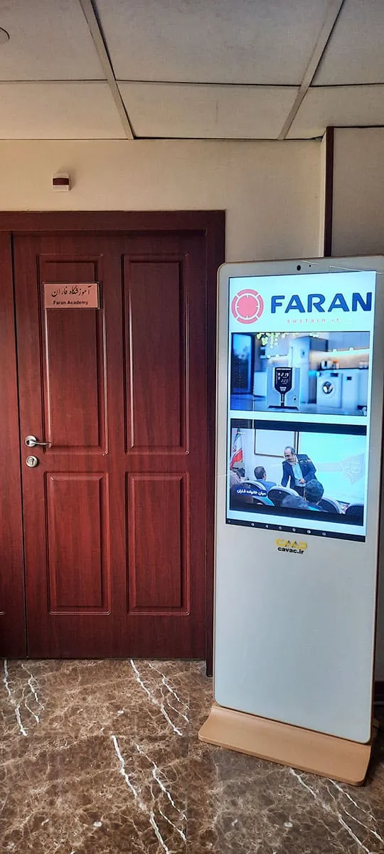 استند لمسی 43 اینچی