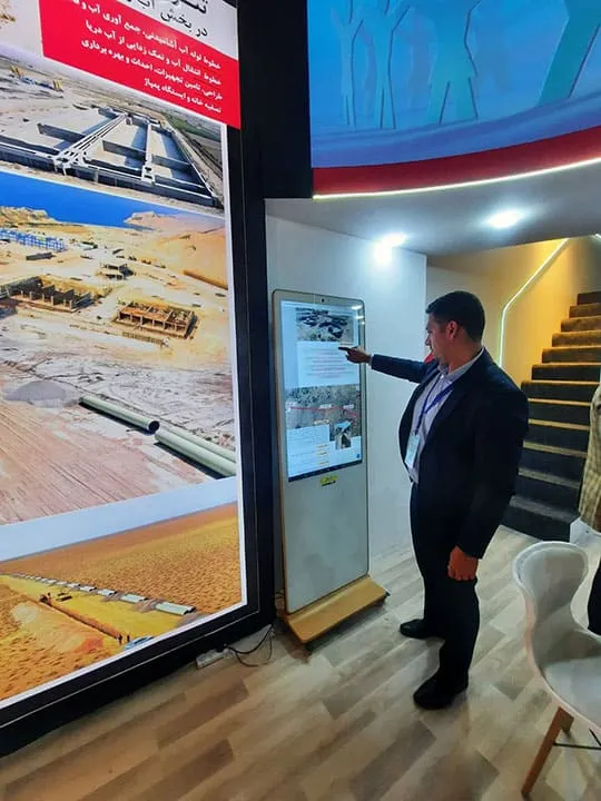 استند لمسی 43 اینچی