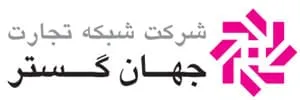 جهان گستر